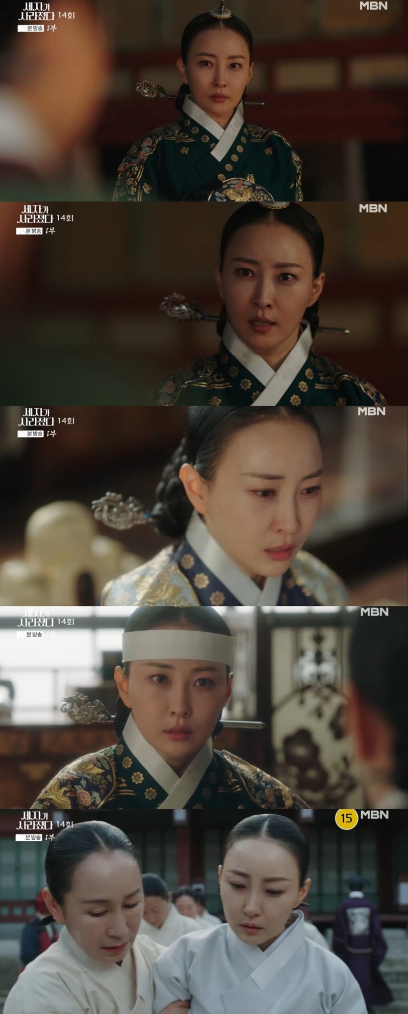 ‘세자가 사라졌다’ 유세례, 갈등 중심 선 중전의 묵직한 존재감…‘진정성 가득’ 명연기 열전