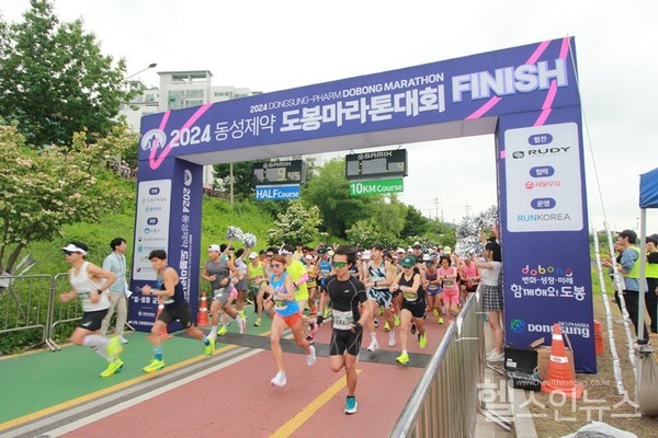 ‘2024동성제약도봉마라톤대회’성료