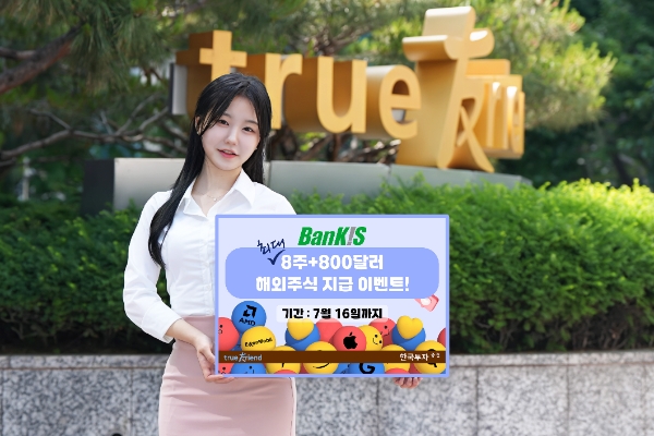 사진=한국투자증권 제공