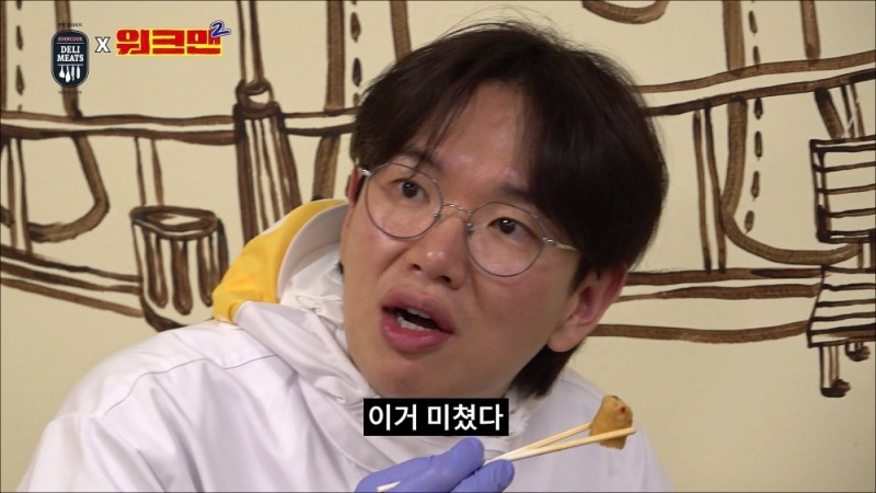 사진 제공=존쿡 델리미트, 미트부스터를 활용한 요리를 맛보며 감탄하고 있는 ‘워크맨’ 장성규