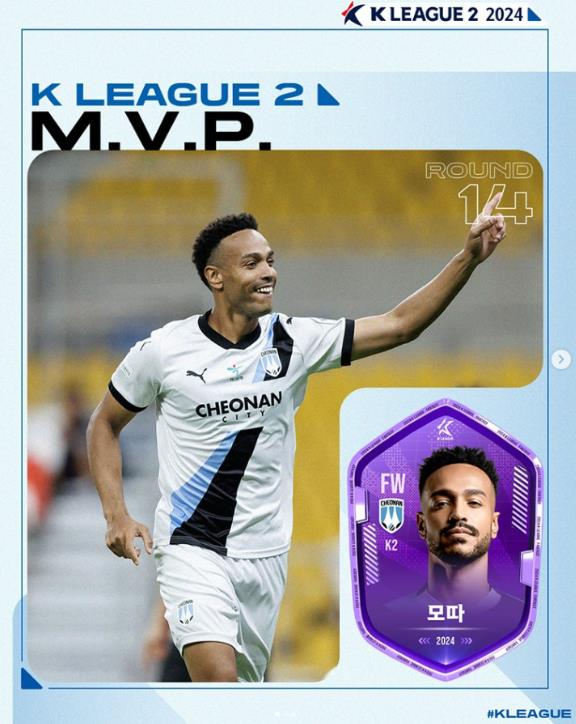 천안시티FC 하나은행 K리그2 천안 모따, 2024 14R MVP, 베스트 11 선정