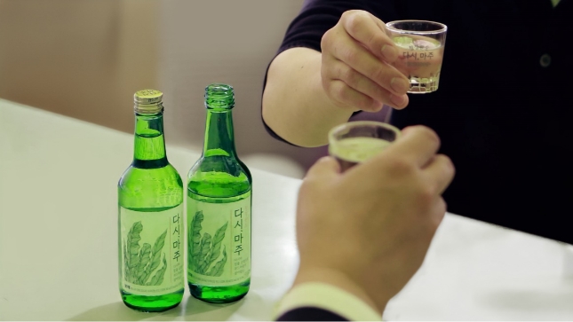 ▲ 보해양조가 완도산 다시마를 소주에 접목해 출시한 ‘다시, 마주’