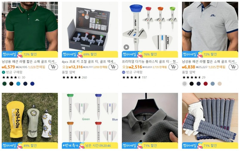 테무에서 골프를 주제로 검색했을 때 등장하는 짝퉁 골프용품. 사진_테무 홈페이지