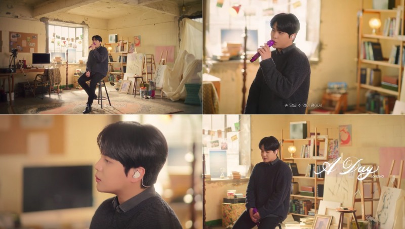 에이티즈 종호, tvN ‘선재 업고 튀어’ OST ‘어 데이’ 라이브 클립 공개…섬세한 감정선으로 짙은 여운 선사
