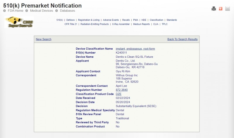 덴티스, 주가 급등…'SQ 임플란트' 美 FDA 인증 획득