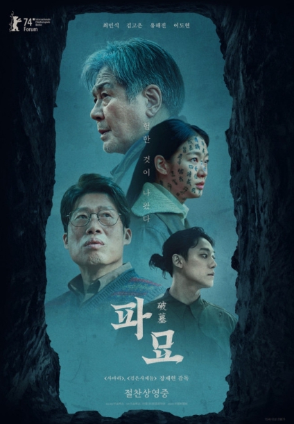 영화 포스터