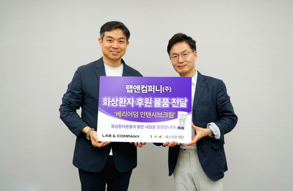 랩앤컴퍼니(주) 김찬영 대표(오른쪽)와 (재)베스티안재단 김혜욱 본부장