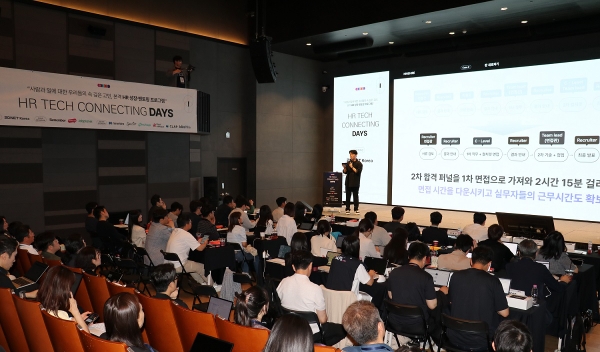 잡코리아 나인하이어 ‘HR테크 커넥팅 데이즈’ 성료