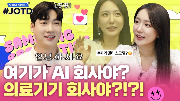 사진=삼성증권 제공