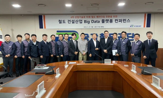 사진=국가철도공단 제공