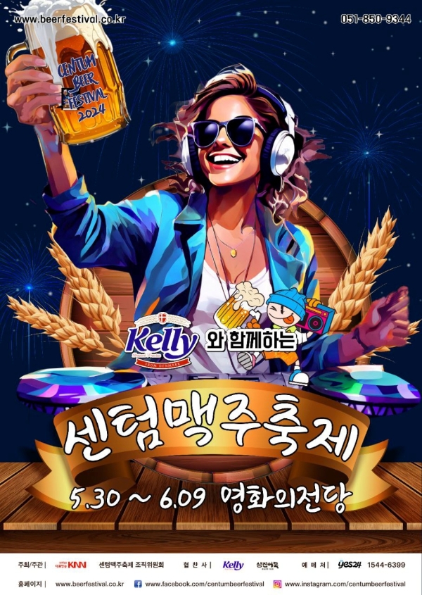 이미지=하이트진로 제공