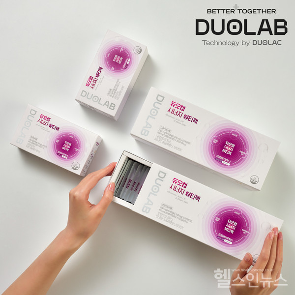 쎌바이오텍듀오랩(DUOLAB),‘듀오랩시너지뷰티팩’출시