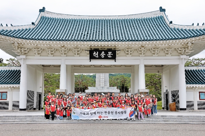 사진=롯데건설 ‘샤롯데 봉사단’이 봉사활동 후 현충문 앞에서 기념촬영을 하고 있다.