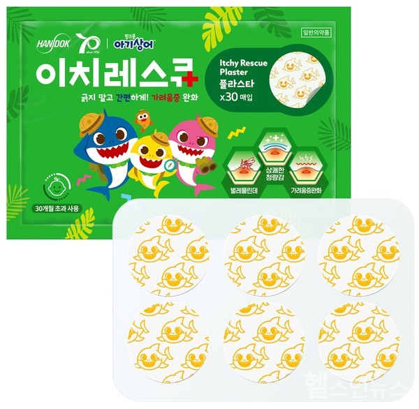 한독,붙이는벌레물림치료제이치레스큐