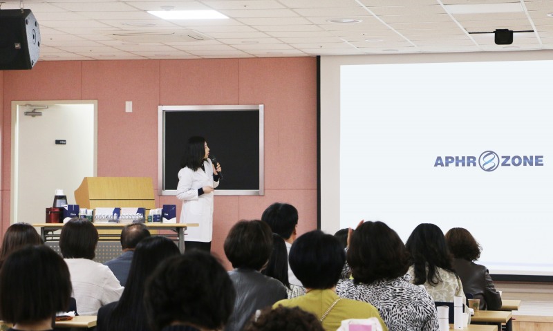 아프로존, ‘고객 초대의 날’ 행사 개최… 미래 비전 공유