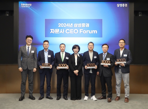 왼쪽부터 삼성증권 김성봉 영업전략담당, GB투자자문 마경환 대표, 인벡스자산운용 양태선 대표, 삼성증권 박경희 WM부문장, 인모스트 투자자문 장재창 대표, 골든트리 투자자문 홍성용 대표, 바인투자자문 김광주 대표가 기념 촬영을 하는 모습. / 사진=삼성증권 제공