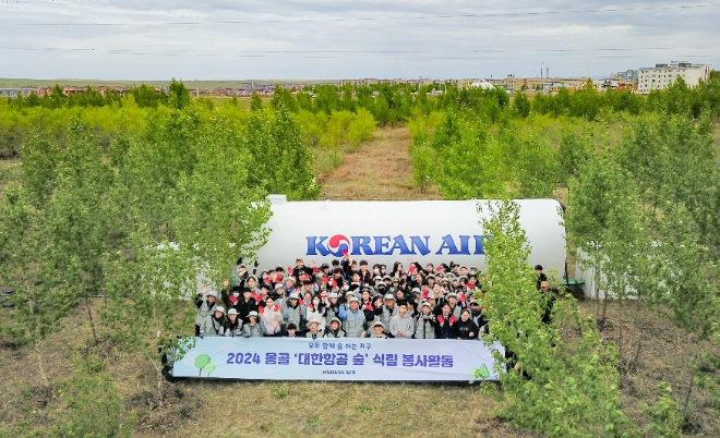 대한항공은 28일 오전 몽골 울란바타르시 바가노르구 ‘대한항공 숲’에서 식림 20주년 기념행사를 열었다. / 사진=대한항공 제공