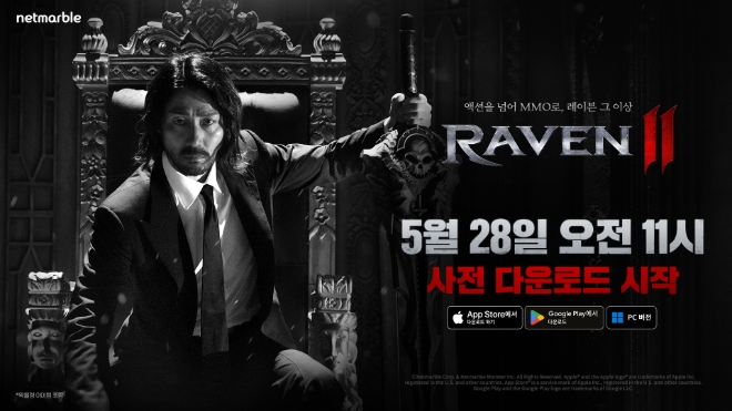 이미지=넷마블 제공