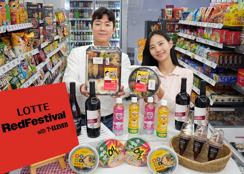 세븐일레븐, 오는 30일 개막 '롯데레드페스티벌' 참여