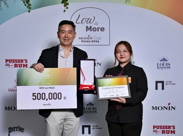 서울호서직업전문학교 호텔식음료서비스계열, ‘모닌컵 코리아 2024’ 1·2위 수상