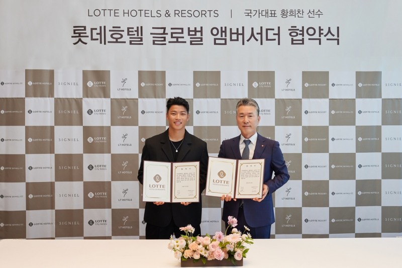 롯데호텔앤리조트, 황희찬 글로벌 앰버서더 위촉…유럽 및 아시아권 인지도 제고