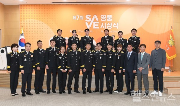 제7회S.A.V.E.영웅상시상식을마친후,기념사진을촬영하고있다.