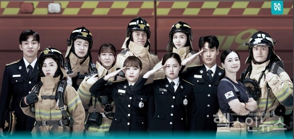 (재)베스티안재단의소방공무원응원캠페인'‘S.A.V.E.캠페인’이미지사진