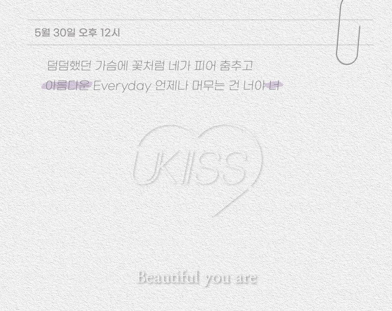 유키스, 30일 신보 선공개곡 '아름다워' 발매…본격 컴백 예열