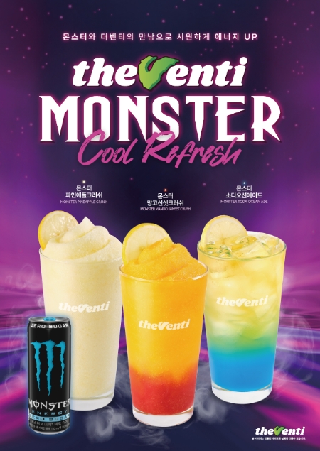 더벤티, 몬스터 에너지와 콜라보 여름 시즌 메뉴 출시