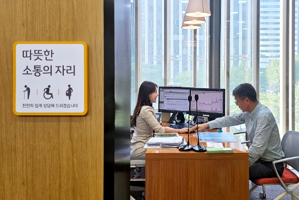 KB증권 여의도 영업부금융센터에 마련된 ‘따뜻한 소통의 자리’에서 PB와 방문 고객이 금융서비스 상담을 진행하고 있다. / 사진=KB증권 제공