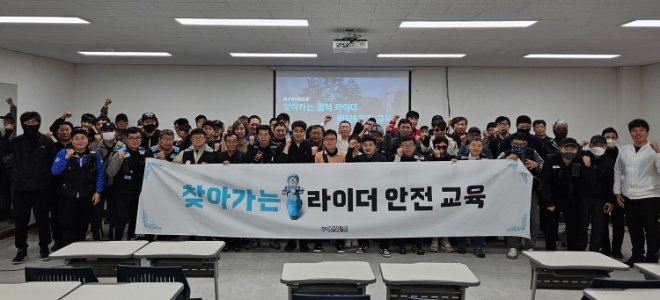 우아한청년들, 상반기 '찾아가는 라이더 배달·안전교육' 진행