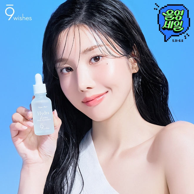 사진=나인위시스 브랜드 전속모델 권은비