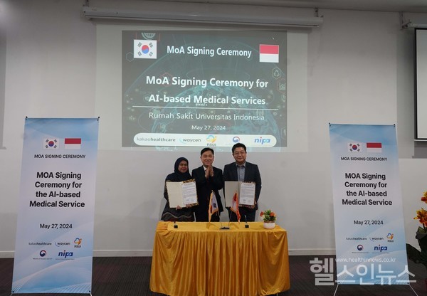 (오른쪽부터)웨이센김경남대표,강도현과학기술정보통신부2차관,아수뚜띠지안티니국립인도네시아대학병원장