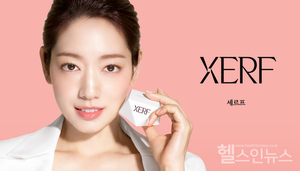 사이노슈어루트로닉세르프(XERF)모델박신혜