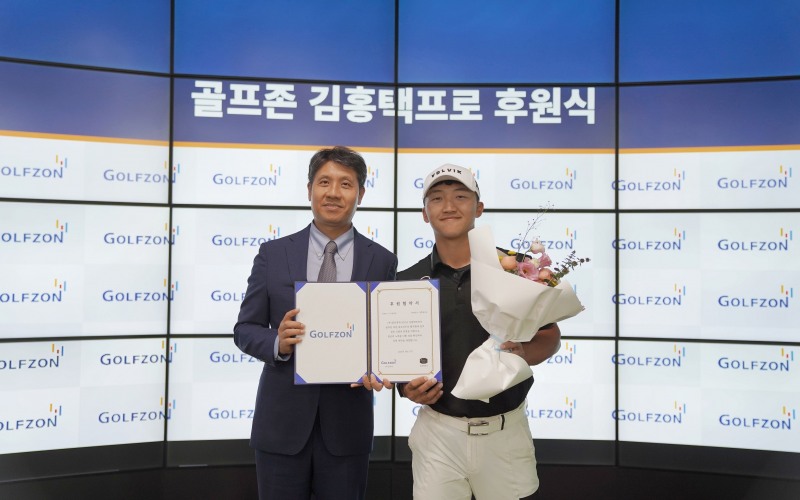 골프존이 필드와 스크린을 넘나들며 활약하고 있는 KPGA 김홍택 프로 서브 후원에 나선다고 밝혔다. 지난 27일 골프존조이마루에서 진행된 후원계약 체결식에서 (왼쪽)골프존 박강수 대표이사, 김홍택 프로가 기념사진을 촬영하고 있다.