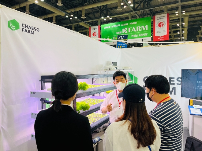 은퇴 후 귀농귀촌을 꿈꾼다면: 제 10회 케이팜(K-Farm), 킨텍스서 6월 13일-15일 3일간 개최