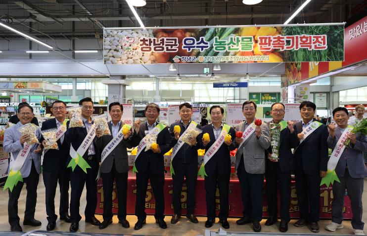 창녕군, 창녕 햇마늘 소비촉진 행사 개최