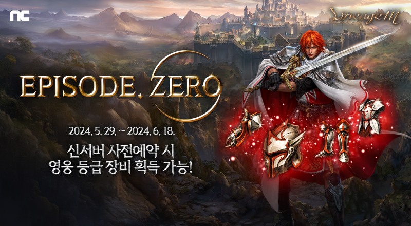 엔씨소프트 '리니지M', 대규모 업데이트 사전예약 개시