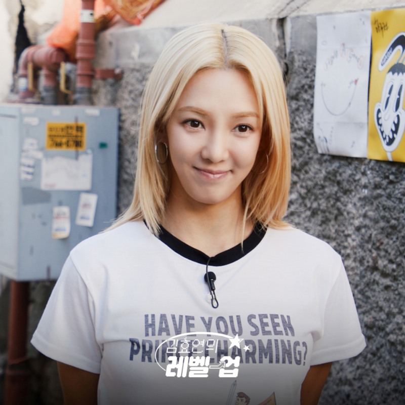 효연, ‘Hyo’s Level Up’ 채널 오픈…첫 게스트는 에스파 닝닝