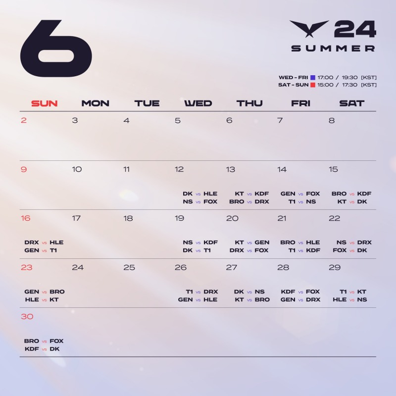 2024 LCK 서머 일정 및 대진