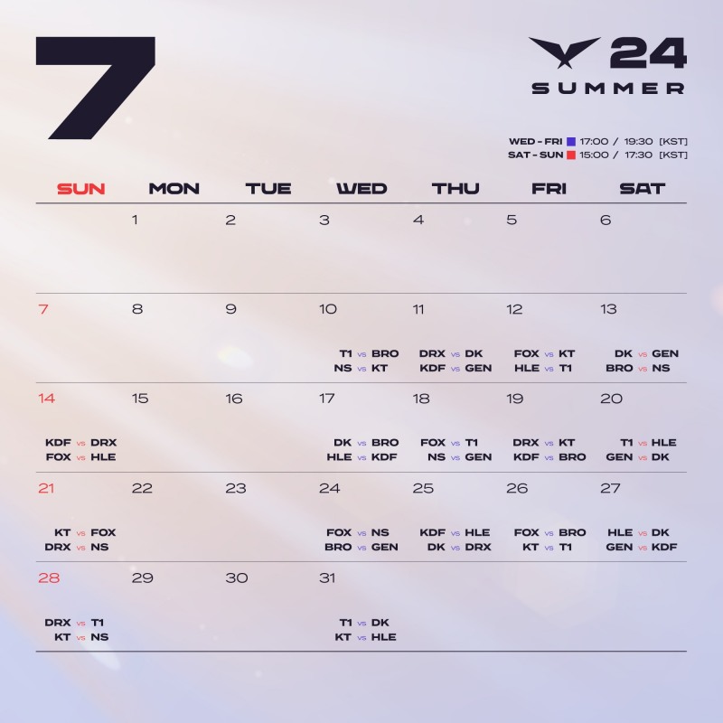 2024 LCK 서머 일정 및 대진