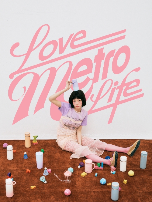 락앤락, 메트로 시리즈 모델로 '배우 이유미' 발탁