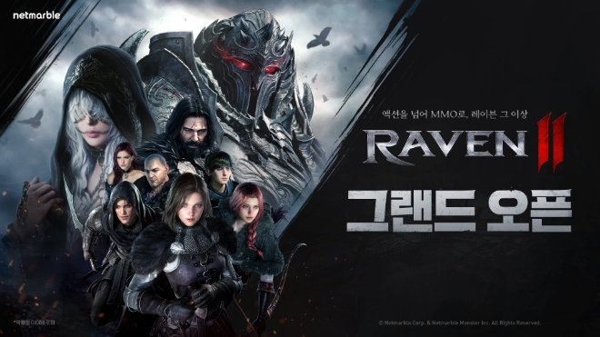 넷마블은 신작 MMORPG ‘레이븐2’를 29일 오후 8시 국내 정식 출시한다고 밝혔다.