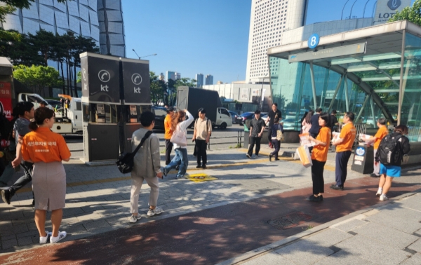 개인투자용 국채 가두캠페인 모습. / 사진=미래에셋증권 제공
