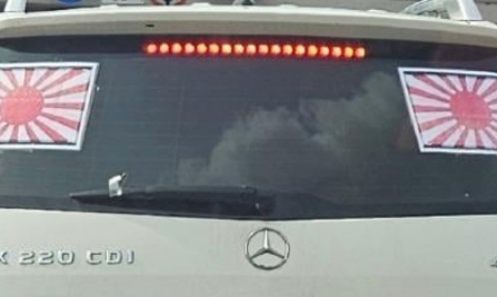 보배드림 커뮤니티에 올라온 욱일기 차량 모습