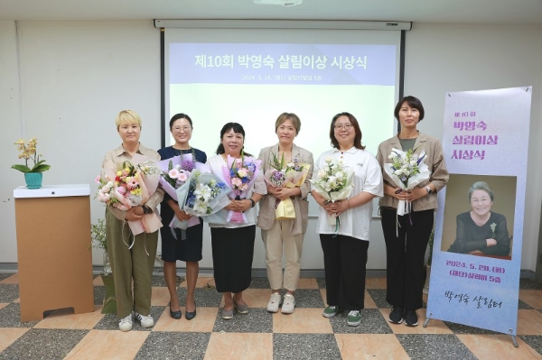 제10회 박영숙살림이상 수상자로 (왼쪽부터) 임윤경, 신근정, 전북여성노동자회(대표 김익자), 허나윤, 초록상상(공동대표 김창숙, 김영민)이 기념촬영을 하고 있다. Ⓒ박영숙살림터