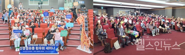 25일여의도국회의원회관제2소회의실에서열린(사)한국희귀·난치성질환연합회신경섬유종환우회(EndNF)문화행사에서참석자들이기념사진을촬영하고있다.