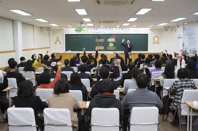 시온기독교선교센터에서 초등 강의가 이뤄지고 있는 모습. (사진 = 신천지예수교회)