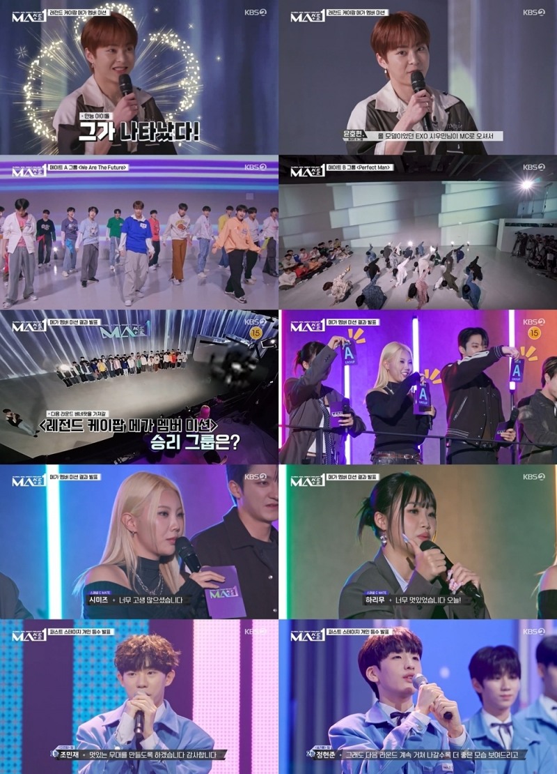 'MA1' 일상 소년, 빛나는 성장 서사 증명…'부트 캠프' 성황리 마무리