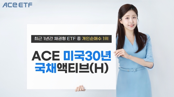 사진=한국투자신탁운용 제공